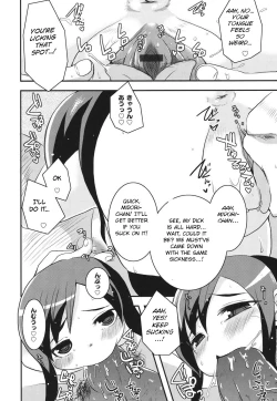 Page 12 of Midori Kouennau