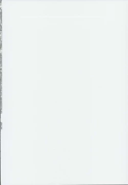 Page 2 of Chibikko Eirei to Naisho no Okusuri Techou - Young lady hero secret medicine notebook