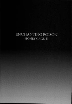 Page 3 of ENCHANTING POISON