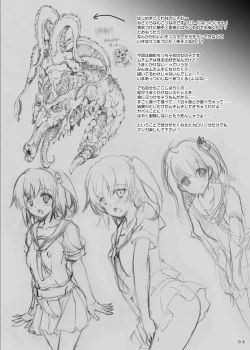 Page 3 of Futanari Mei-chan no Nukimakuri Natsuyasumi