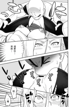 Page 5 of H Shinai to Derarenai Seishin to Toki no Heya