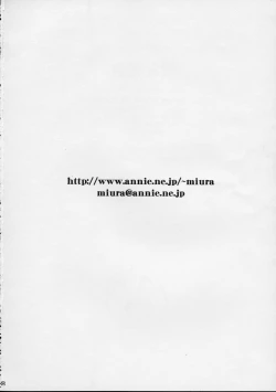 Page 29 of GUNYOU MIKAN Vol.12