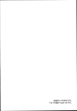 Page 4 of Hinkon Lolita file.03