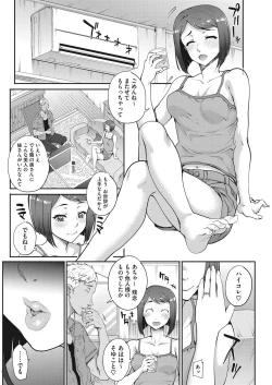 Page 44 of TanshinfuninCh 1-7