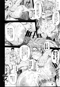 Page 24 of Hentai TS Wrestler Granchan