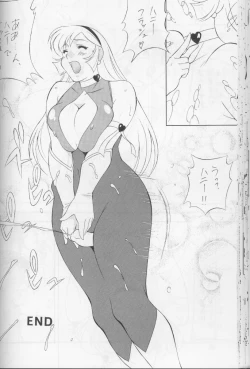 Page 47 of H-H Soushuuhen