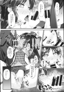 Page 4 of Arisu & Fumika Saimin Girls Gekijou