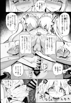 Page 18 of Mahou Shoujo Saimin PakopaCause 2.5 Nekketsu Shidou Hen