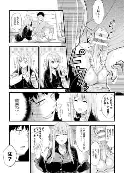 Page 28 of Kintama o Omocha ni Shite Shasei Kanri Suru Heroine-tachi Vol. 1