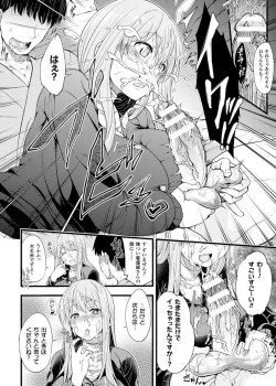 Page 32 of Kintama o Omocha ni Shite Shasei Kanri Suru Heroine-tachi Vol. 1