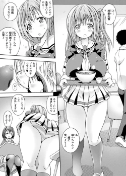 Page 51 of Kintama o Omocha ni Shite Shasei Kanri Suru Heroine-tachi Vol. 1