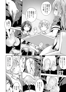 Page 52 of Kintama o Omocha ni Shite Shasei Kanri Suru Heroine-tachi Vol. 1