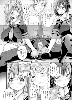 Page 60 of Kintama o Omocha ni Shite Shasei Kanri Suru Heroine-tachi Vol. 1