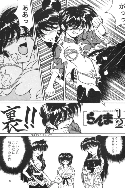 Page 2 of Seinen Sunday