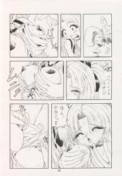 Page 35 of Geiwamiwosukuu!! ORIGINAL