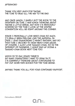 Page 18 of Fate/Lewd Summoning 3