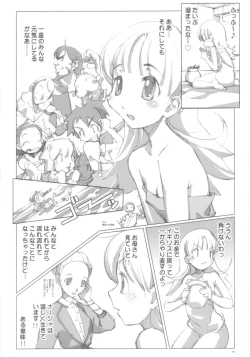 Page 9 of Ashita mo Nadja