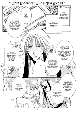 Page 8 of Ellemin 1 & 2