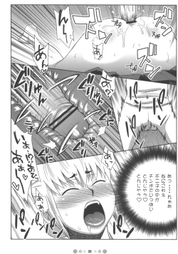 Page 19 of Zettai Karen Shoujo Q