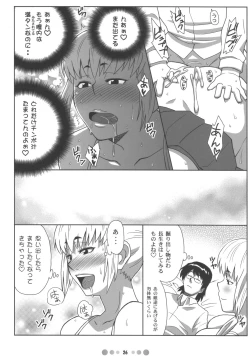 Page 25 of Zettai Karen Shoujo Q