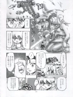 Page 24 of Let's Ra Mix 3 MAX HEAT