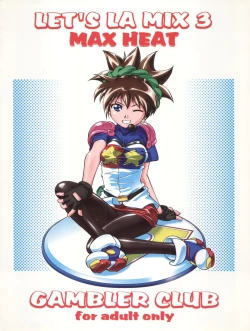 Page 52 of Let's Ra Mix 3 MAX HEAT