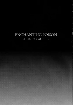 Page 3 of ENCHANTING POISON