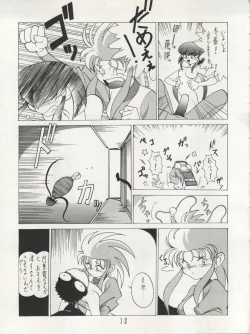 Page 13 of Tenchi Muyo! SAMPLE Vol. 6