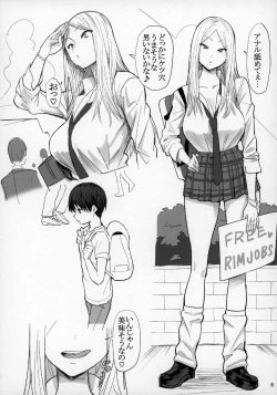 Page 7 of FREE RIMJOBS