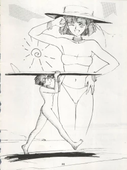 Page 20 of Nadia ga Suki de Suki de