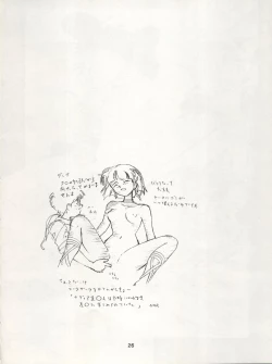 Page 26 of Nadia ga Suki de Suki de