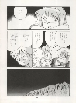 Page 30 of Nadia ga Suki de Suki de