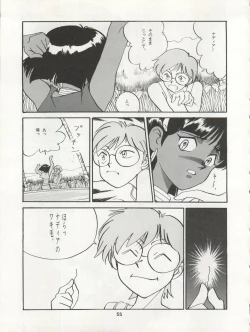Page 55 of Nadia ga Suki de Suki de