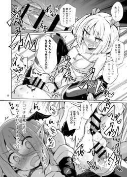 Page 16 of Yowayowa Futanari Succubus-chan #01