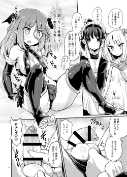 Page 8 of Yowayowa Futanari Succubus-chan #01