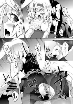 Page 25 of Kitsune no Ongaeshi Sono Ni