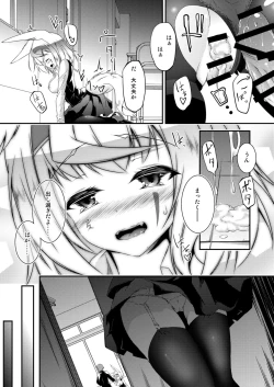 Page 34 of Kitsune no Ongaeshi Sono Ni