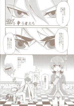 Page 13 of Tokimeki! Fanservice Aizouban