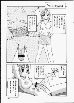 Page 41 of AMI Jiyuuchou Ni Futanarist