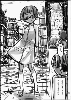 Page 77 of AMI Jiyuuchou Ni Futanarist