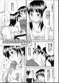 Page 90 of AMI Jiyuuchou Ni Futanarist