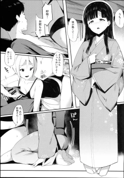 Page 9 of Midarezaki Kyootome