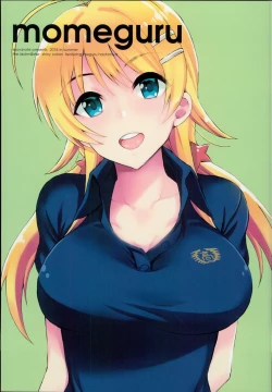 Page 23 of momeguru