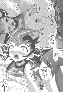 Page 13 of Futari de suru ze