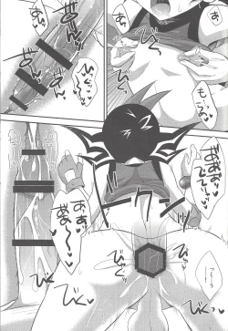 Page 16 of Futari de suru ze