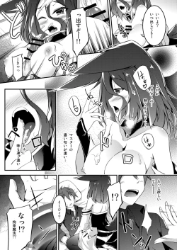 Page 13 of Master & Master?