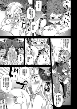 Page 17 of VictimGirls25 Dekachichi Teishinchou Shuzoku ♀ no Tsuno o Oru Hanashi