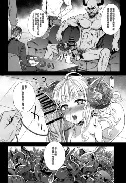 Page 30 of VictimGirls25 Dekachichi Teishinchou Shuzoku ♀ no Tsuno o Oru Hanashi