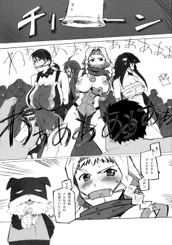 Page 28 of QUEEN'S BREAK HISTORY