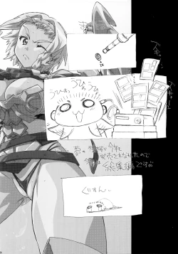 Page 3 of QUEEN'S BREAK HISTORY